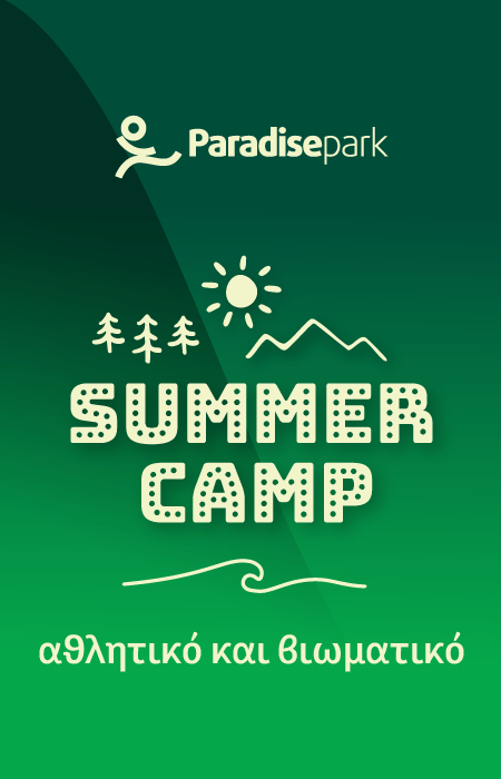 Paradise Summer Camp