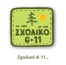 School camp