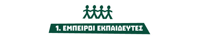 5 summercamp ekpedeutes