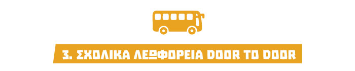 5 summercamp ekpedeutes