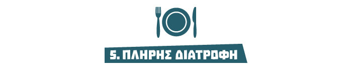 5 summercamp ekpedeutes
