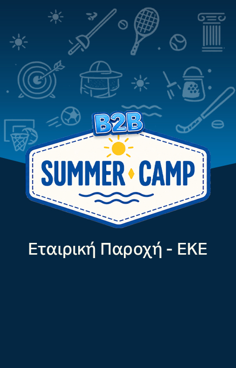 Paradise Summer Camp Paradise Summer Camp