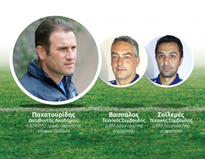 Το Tεχνικό Team