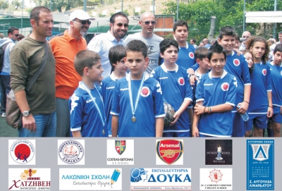 Τουρνουά ιδιωτικών σχολείων