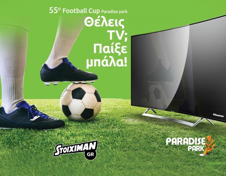 55o Football Cup Paradise