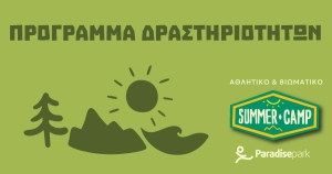 Paradise Summer Camp