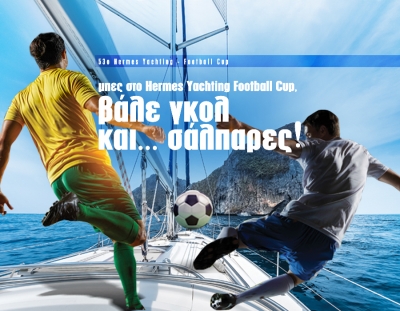 ΠΛΗΣΙΑΖΕΙ O ΤΕΛΙΚΟΣ ΤΟΥ 53ου HERMES YACHTING FOOTBALL CUP, ΣΤΟ PARADISE MINI FOOTBALL!