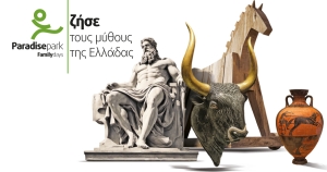 Βιωματικά Σαββατοκύριακα &quot;Ελληνική Μυθολογία&quot;